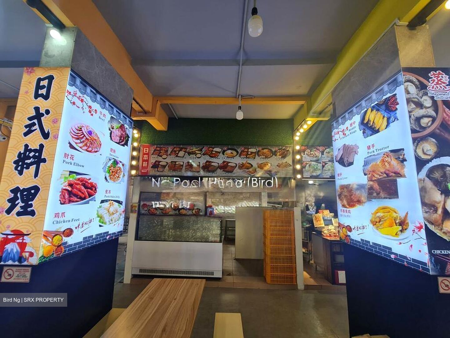 Clementi West Street 2 (D5), Retail #451289611